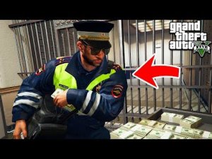 ЧТО БУДЕТ ЕСЛИ ГАИШНИК ОГРАБИТ БАНК В ГТА 5 МОДЫ! ОБЗОР МОДА в GTA 5 ВИДЕО