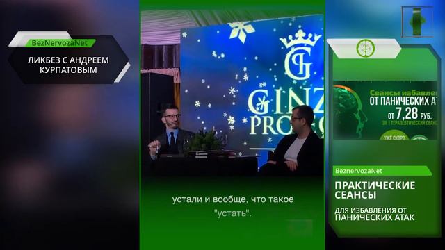 Почему детей нужно беречь от гаджетов / Ликбез с Андреем Курпатовым смотреть онлайн