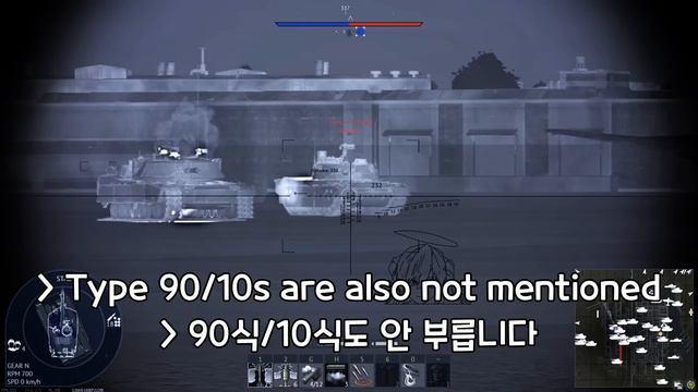 Crew Tank Callouts смотреть онлайн