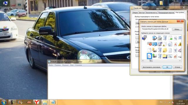 Невидимая папка HD качество смотреть онлайн