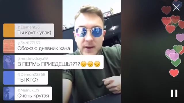 T killah и Овечкин общаются со зрителями (Дневник Хача).mp4 смотреть онлайн