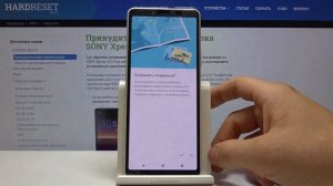 Как сбросить камеру на Sony Xperia 10 II  — Настройки камеры