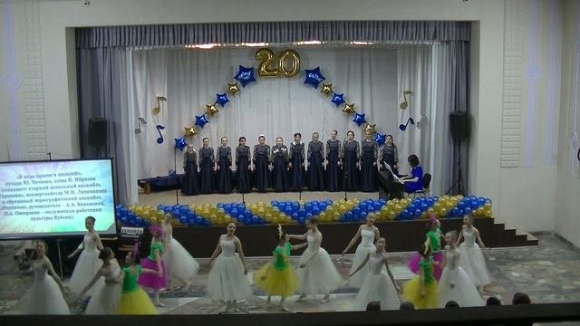 «В мире красок и мелодий», академический вокальный ансамбль «Гармония»