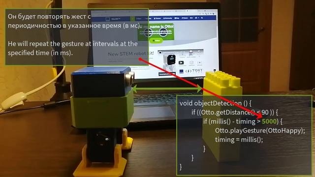 Robot Otto Who Wants To Be Strokеd. Робот Отто, который хочет, чтобы его погладили.