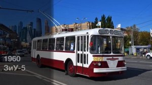 ? Московский троллебус, 90 лет! 1933-2023 | Moscow trolleybus, 90 years old! 1933-2023