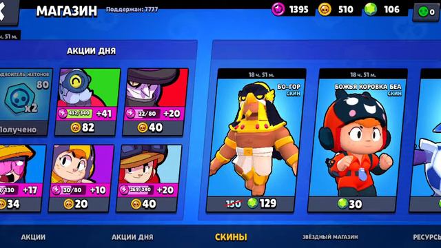 Учусь играть на ТАРЕ смотреть онлайн