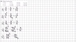 Математика 6 класс Мерзляк, Полонский УПР 335