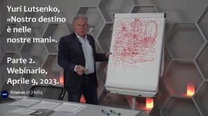 Yuri Lutsenko, «Nostro destino è nelle nostre mani». Parte 2.  Webinario, Aprile 9, 2023.