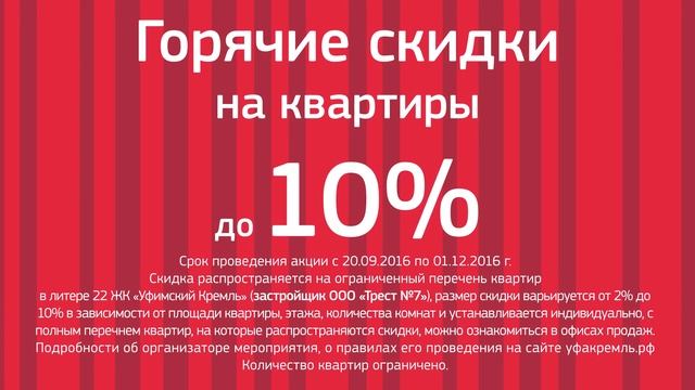 Тепло, теплее, горячо!