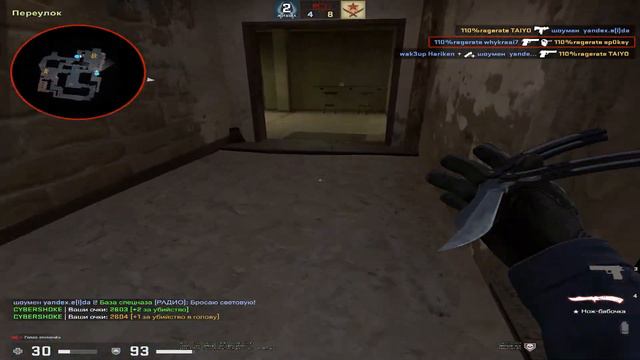 а во что это ты тут играешь? смотреть онлайн