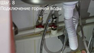 Установка мультипота Thermex Space 8 (заменяет чайник, смеситель, водонагреватель, термопот)