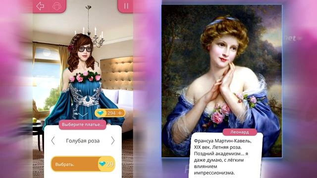 ? Секреты Клуба Романтики #12 ? смотреть онлайн