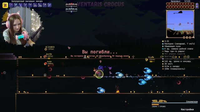 "ЛЕГКИЙ" ХАРДМОД В CALAMITY ? TERRARIA | ТЕРРАРИЯ ЛАМПОВЫЙ КООП СТРИМ #4 смотреть онлайн