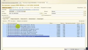 Как сделать Сопоставление номенклатуры в 1С Розница