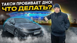 ЗАРАБОТОК В ТАКСИ СНОВА ПРОБИВАЕТ ДНО . ЧТО ДЕЛАТЬ_  ЯНДЕКС ТАКСИ СПБ