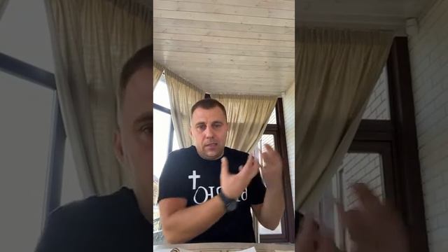Основы христианского вероучения,тема 8 «Покаяние»