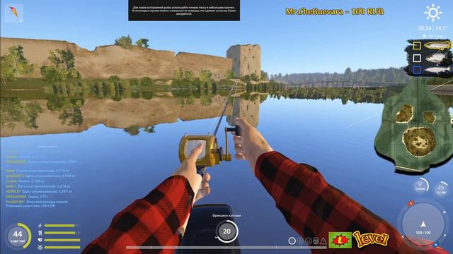СПИННИНГ◦level◦Русская рыбалка 4!