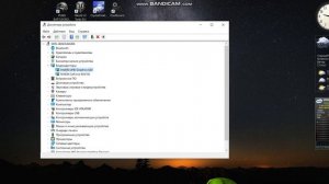 Зависает в играх после смены Виндовс !!