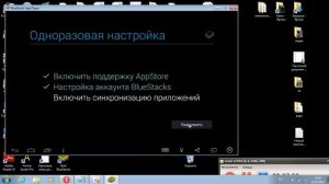 Как установить мобильные игры и приложения на компьютер