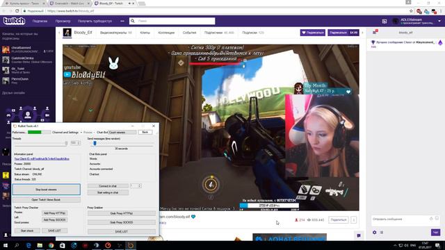 НОВЫЙ СПОСОБ НАКРУТИТЬ ЗРИТЕЛЕЙ ТВИЧ (twitch) смотреть онлайн