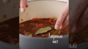 Бургиньон из индейки