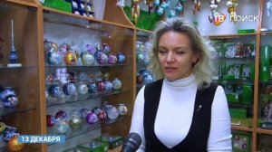 На фабрике -Елочка- выпустили лимитированную коллекцию игрушек