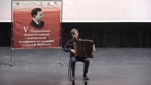 Иван Яковлевич Паницкий "Цыганская Венгерка"