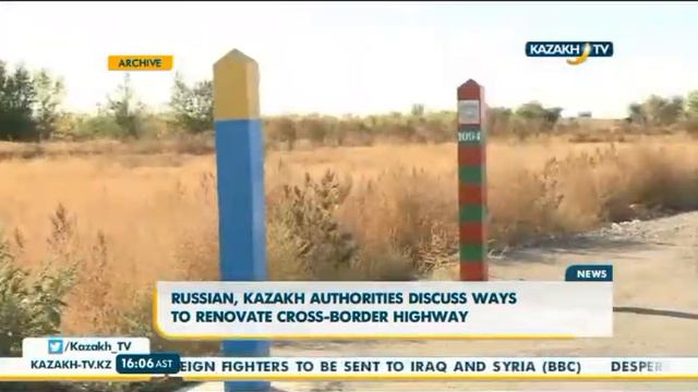 Россия перенимает опыт Казахстана в строительстве трансконтинентального автокоридора - Kazakh TV смотреть онлайн