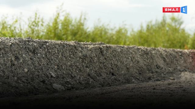 На Ямале завершаются работы по ремонту региональных дорог смотреть онлайн