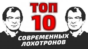 ТОП 10 мошеннических схем - в 2020 году (актуально и сейчас)