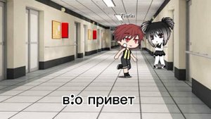 всё про гачу