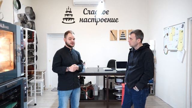КОНДИТЕРСКИЙ БИЗНЕС | как открыть кондитерскую | торты на заказ | В ДЕЛЕ