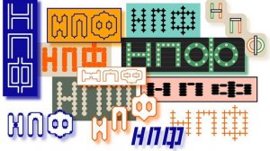 Как не потерять свой инвестиционный  доход в НПФ