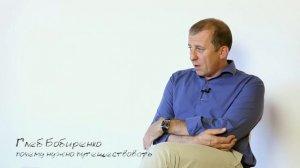 Почему нужно путешествовать