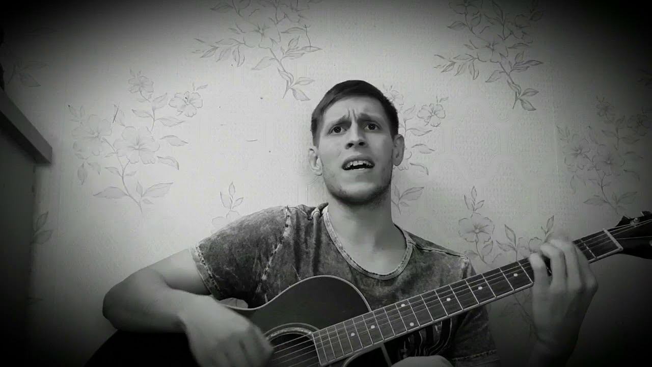 Кино (Виктор Цой) - Невесёлая песня на гитаре смотреть онлайн