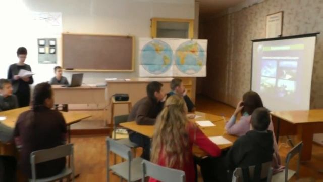 Внеклассное мероприятие по географии "Хочешь познать мир - изучай географию"