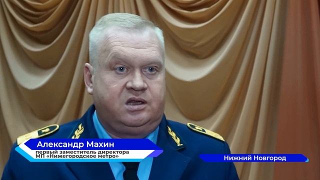 Первый заместитель директор«Нижегородского метро» Александр Махин рассказал школьникам о профессиях