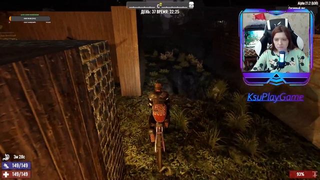 7Days to die Часть 28 смотреть онлайн