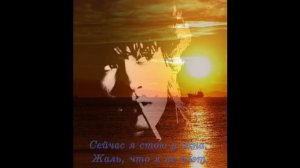 В.Р. Цой - Пять дней у Чёрного моря [НейроЦой Ai cover-remaster] Udio AI