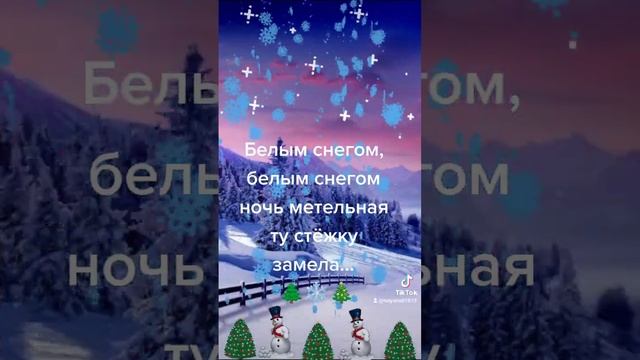 ГУЛЬНАРА ИСМАЕВА ? БЕЛЫМ СНЕГОМ ? РОДНОЕ СЕРДЦЕ ? ℒℴѵℯ ? ✈ GULNARA ISMAEVA ✈ ? ✈ КАЗАНЬ ✈ ?ДОМ