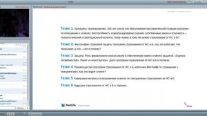 Страхование от несчастного случая и болезни, кому и зачем это нужно