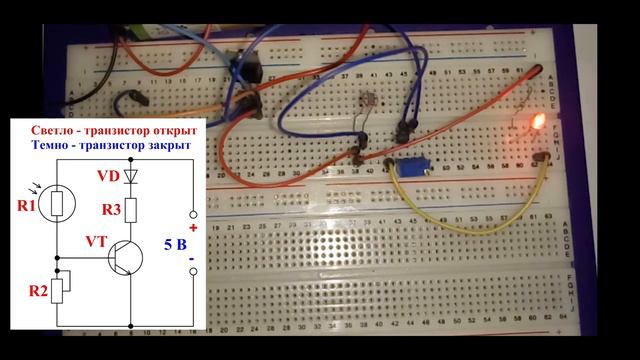 Урок 13. Фоторезистор. Датчик свет на фоторезисторе смотреть онлайн