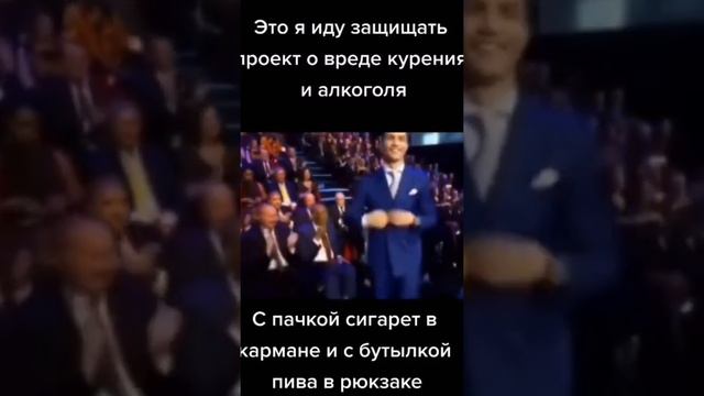 #роналду #футбол #football #short #tiktok #tiktokvideo #ronaldo #мемы #2021 #russia #memes #месси