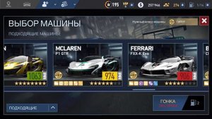 Need for Speed: No limits - Глава 23: Гонка с Боссом Кровавых клыков (ios) #168