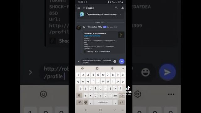 как создать скам ссылку на профиль и випку рб скам) смотреть онлайн