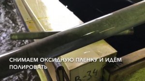 Гальваническое покрытие  перьев от вилки мотоцикла иж ш-12 Процесс Никелирование+Хромирование