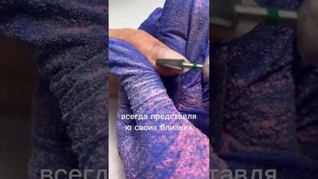 Золотое правило мастера Переходи в инста @dinara.seilova_school смотри папку ПОВЫШЕНИЕ #маникюр смотреть онлайн