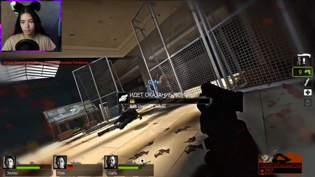 НАСТУПИЛ ЗОМБИ АПОКАЛИПСИС!!! ***Left 4 Dead 2***