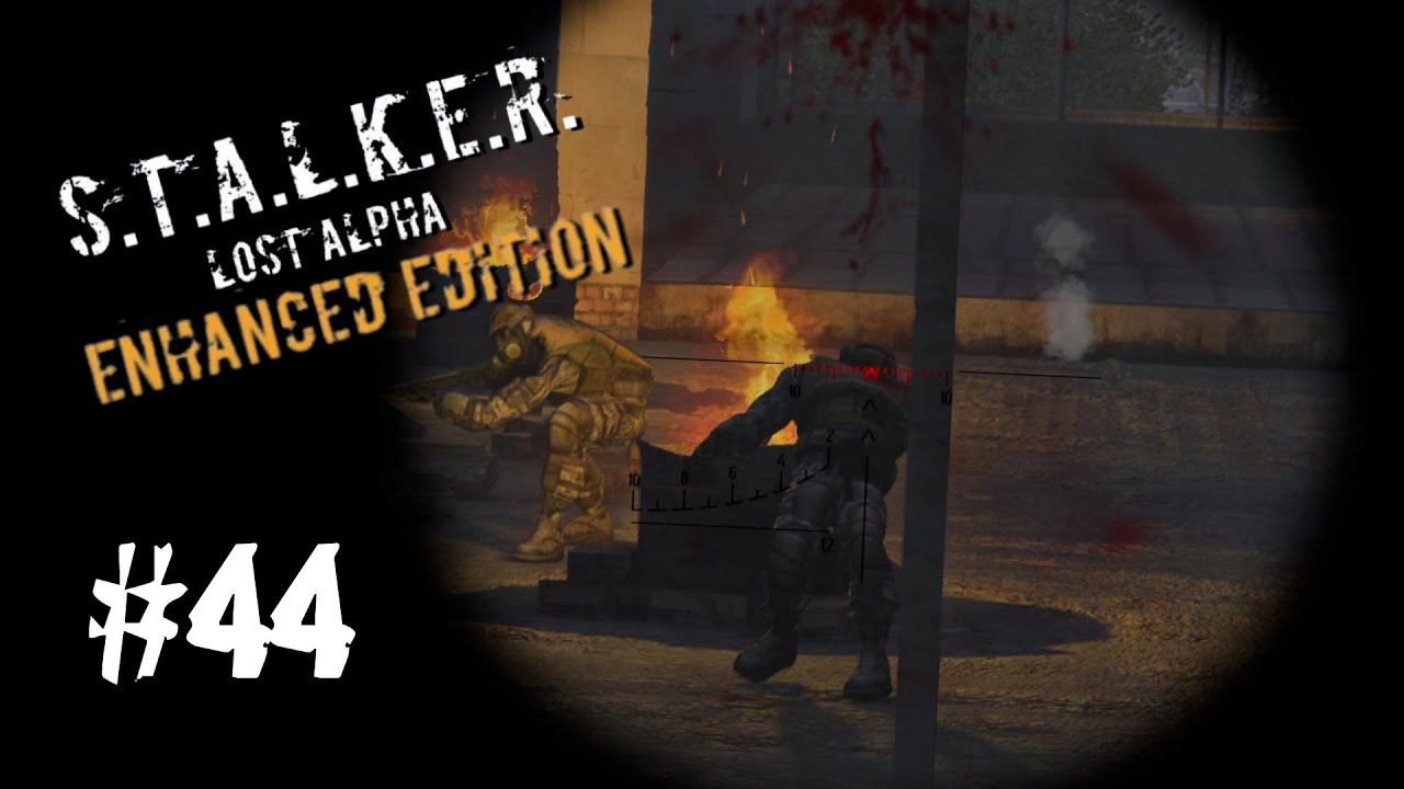 ПРИПЯТСКАЯ РЕЗНЯ ► S.T.A.L.K.E.R. Lost Alpha Enhanced Edition ► #44 смотреть онлайн