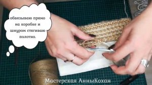 ?КОРЗИНКА ИЗ КАРТОННОЙ КОРОБКИ И ДЖУТА для хранения лент?Корзина из веревки своими руками?МК